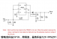 鋰電池升壓5V1A，帶限流，最高升壓12V-FP6291