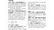 PL4056鋰電池1A充電管理IC，雙指示燈，可調(diào)電流