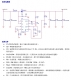 5V升壓7.4V2A，5V升壓8.4V2A 高效率升壓IC
