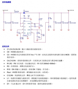 3V升壓9V，3V升壓12V，可調(diào)限流，高效率PL7512