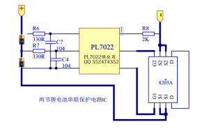 5V升壓8.4V1A，給雙節(jié)鋰電池充電芯片-PL7501