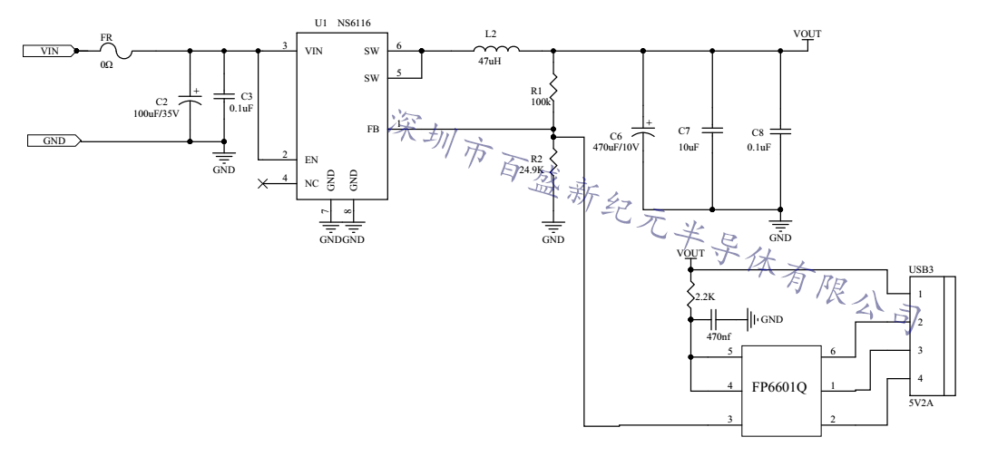 NS6116輸入8-30V，輸出5V3A或QC3.0車充方案IC