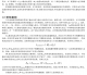 4V～30V輸入，輸出5V3A同步整流降壓IC-NS6316，技術(shù)支持
