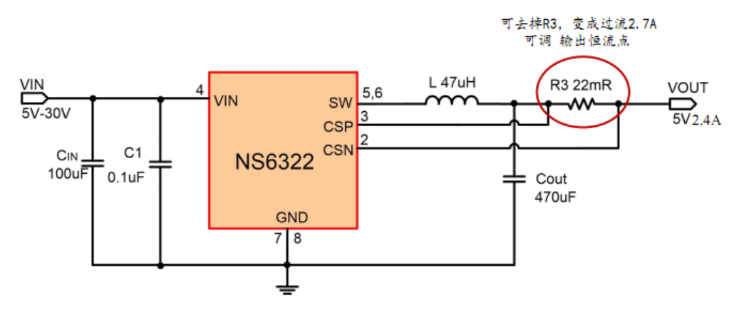 NS6322固定5V輸出車充IC，2.4A可調(diào)輸出電流