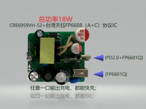 PD快充方案，PD快充芯片，IPHONE手機(jī)快充實(shí)測