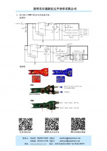 代理FP6606C，USB type C口PD快充協(xié)議芯片和方案