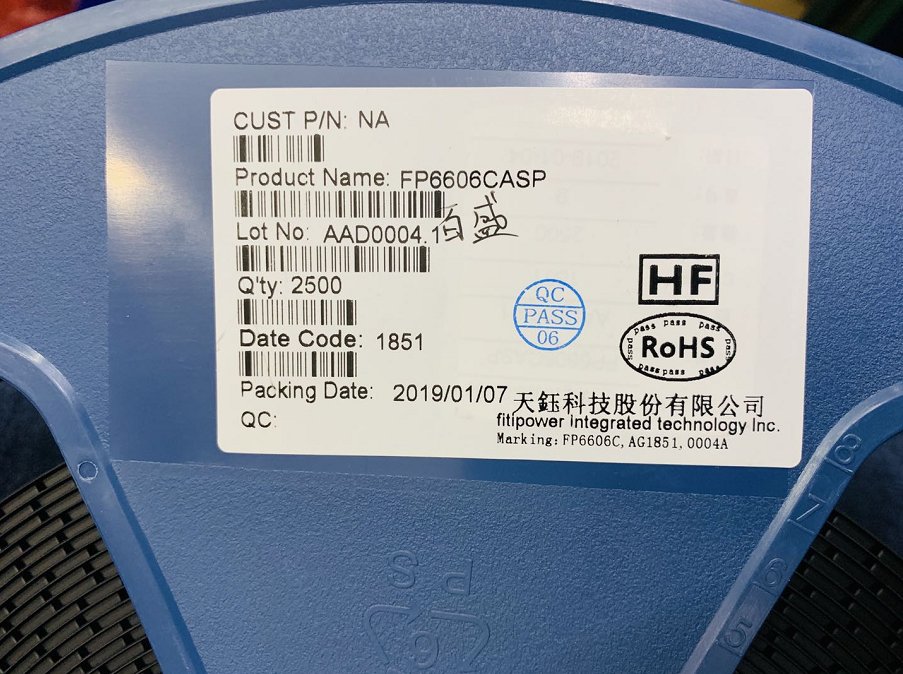 一級代理FP6606CASP，F(xiàn)P6606CBSP天德鈺PD協(xié)議IC，技術(shù)支持