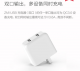 雙口QC3.0快充協(xié)議IC-FP6601AA，適用于旅充墻充，車充