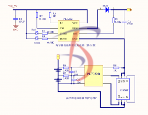 兩節(jié)鋰電池充電芯片，電池管理系統(tǒng)，外圍簡單