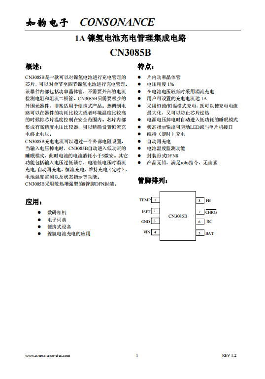CN3085B：便攜產(chǎn)品優(yōu)選，單至四節(jié)鎳氫電池高效充電管理芯片
