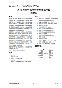 CN3765：多類型電池充電管理IC，PWM降壓模式，小巧高效，支持涓流/恒流/恒壓充電