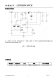 CN3791：便攜太陽能充電利器，單節(jié)鋰電池智能管理專家點。