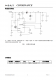 CN3795：高效太陽(yáng)能供電，多節(jié)電池PWM降壓充電管理新選擇
