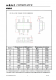 CN5309：低功耗PFM升壓DC-DC轉(zhuǎn)換器，專為9V輸出及電池供電應(yīng)用設(shè)計