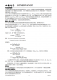 CN3152：簡(jiǎn)易高效單節(jié)鋰電池充電管理IC，專(zhuān)為便攜式應(yīng)用設(shè)計(jì)