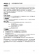 CN5820：4V至28V寬壓恒流LED驅(qū)動IC，5%高精度，支持PWM與模擬調(diào)光