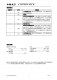 CN312：可調(diào)遲滯的超低功耗電池電壓檢測芯片，適用於多種電池類型