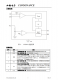 CN300：高效集成的過(guò)流保護(hù)與電池管理IC，助力低功耗靈活應(yīng)用