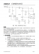 CN3162：?jiǎn)喂?jié)鋰電池簡(jiǎn)易充電管理IC，助力便攜式設(shè)備高效集成與輕量化設(shè)計(jì)