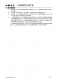 CN3152：簡(jiǎn)易高效單節(jié)鋰電池充電管理IC，專(zhuān)為便攜式應(yīng)用設(shè)計(jì)