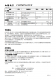 CN5821：3.2V至30V寬壓範(fàn)圍，高精度恆流LED驅(qū)動(dòng)IC