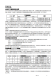 CN1185：低功耗四通道電壓檢測芯片，靈活配置閾值與遲滯，適用于電池電量粗略檢測