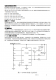 CN1185：低功耗四通道電壓檢測芯片，靈活配置閾值與遲滯，適用于電池電量粗略檢測