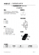 CN30N06：低柵壓高效MOSFET，電池保護(hù)與開關(guān)應(yīng)用的理想選擇