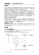 CN300：高效集成的過(guò)流保護(hù)與電池管理IC，助力低功耗靈活應(yīng)用