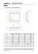 CN30P14：先進(jìn)工藝打造的低阻高效MOSFET，適用於電池保護(hù)與PWM開關(guān)