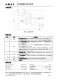 CN5820：4V至28V寬壓恒流LED驅(qū)動IC，5%高精度，支持PWM與模擬調(diào)光
