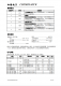 CN302：低功耗、可調(diào)遲滯電池電壓檢測芯片