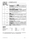 CN3152：簡(jiǎn)易高效單節(jié)鋰電池充電管理IC，專(zhuān)為便攜式應(yīng)用設(shè)計(jì)