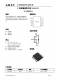 CN30P14：先進(jìn)工藝打造的低阻高效MOSFET，適用於電池保護(hù)與PWM開關(guān)