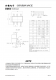 CN5821：3.2V至30V寬壓範(fàn)圍，高精度恆流LED驅(qū)動(dòng)IC