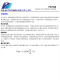 PS7526：解決移動(dòng)電源升壓效率難題，實(shí)現(xiàn)高效充電