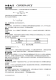 CN3600：單節(jié)鎳氫電池簡易充電管理，PFM降壓型固定關(guān)斷時間充電芯片