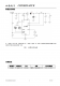 CN3801：太陽能供電王者，單節(jié)磷酸鐵鋰電池充電新選擇