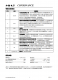 CN3162：?jiǎn)喂?jié)鋰電池簡(jiǎn)易充電管理IC，助力便攜式設(shè)備高效集成與輕量化設(shè)計(jì)