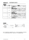 CN312：適用于多種電池類型的超低功耗可調(diào)遲滯電壓檢測芯片