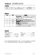 CN5318：高精度PFM升壓DC-DC轉(zhuǎn)換器，支持可調(diào)輸出與電池供電小型化應(yīng)用