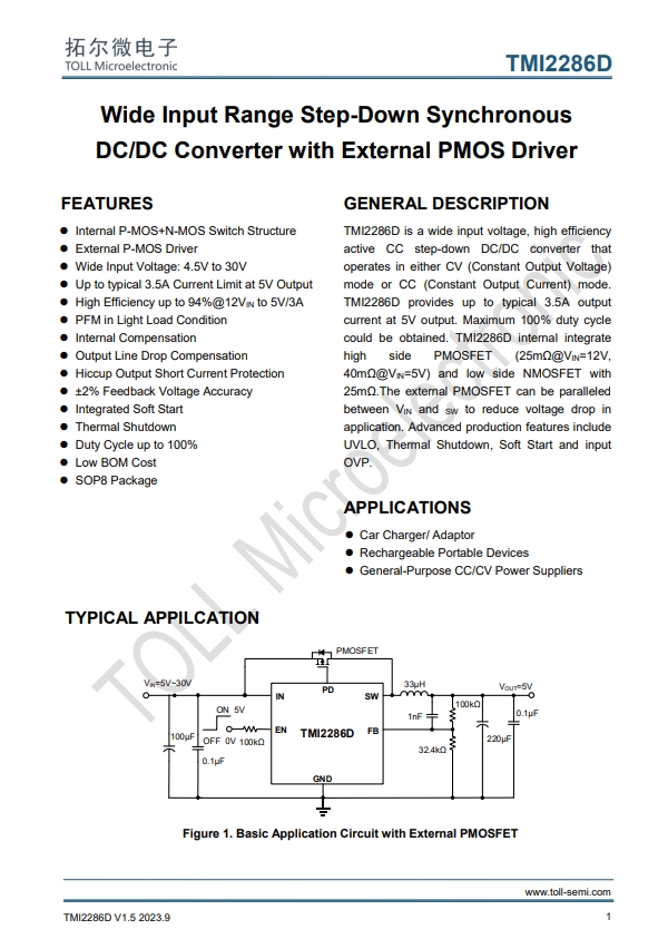 TMI2286D  寬輸入範圍降壓衕步 DC/DC轉換器，帶有外部PMOS驅動器