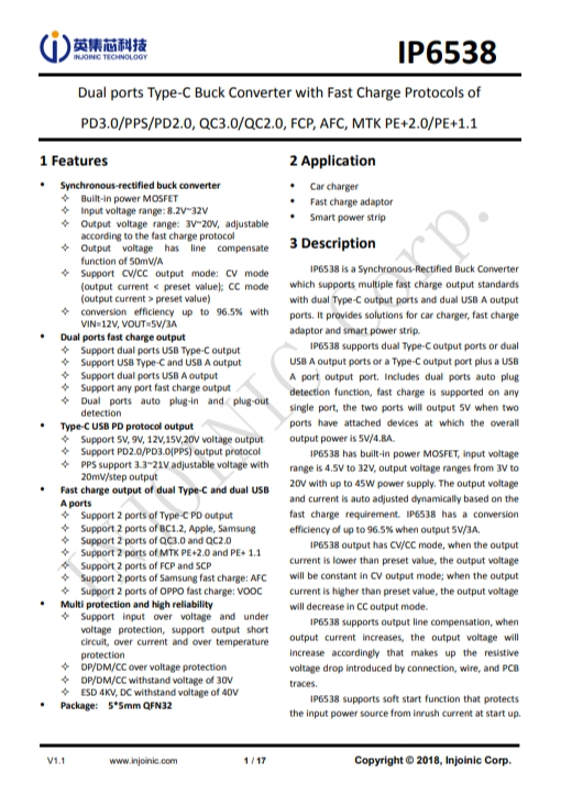 IP6538  端口Type-C降壓轉換器，具有快速充電協(xié)議 