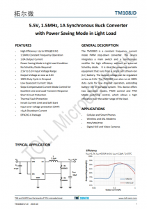 TM108JD   5.5V、1.5MHz、1A衕步降壓轉(zhuǎn)換器 輕載時(shí)具有省電模式