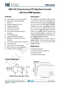 TMI32520  1MHz 18V 2A衕步COT降壓型轉(zhuǎn)換器 強(qiáng)製PWM操作