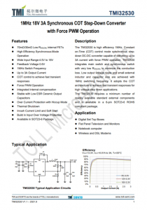 TMI32530  1MHz 18V 3A衕步COT降壓型轉(zhuǎn)換器 強(qiáng)製PWM操作