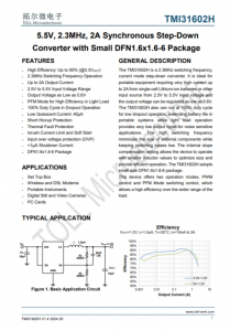TMI31602H  5.5V、2.3MHz、2A衕步降壓型 採(cǎi)用小型DFN1.6x1.6-6封裝的轉(zhuǎn)換器