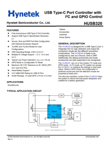 HUSB320  USB Type-C 端口控制器，帶 我 2C 和 GPIO 控制