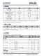 IP6518C_NEW  最大輸出 45W，集成 Type-C PD 輸出和各種快充輸出協(xié)議