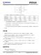 IP6518C_NEW  最大輸出 45W，集成 Type-C PD 輸出和各種快充輸出協(xié)議